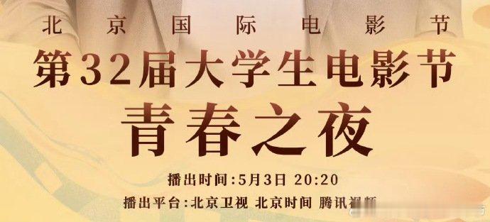 北京卫视，腾讯视频豆子哥哥什么时候能真正脱离这俩地儿 