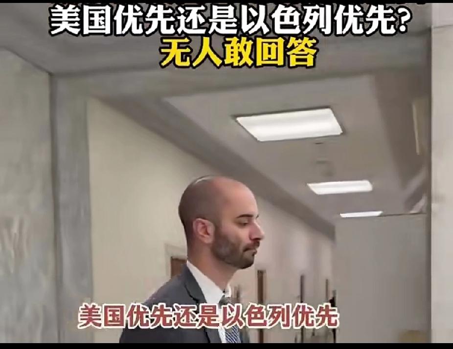 美国和以色列到底谁是“儿子”呢？结果不言而喻！