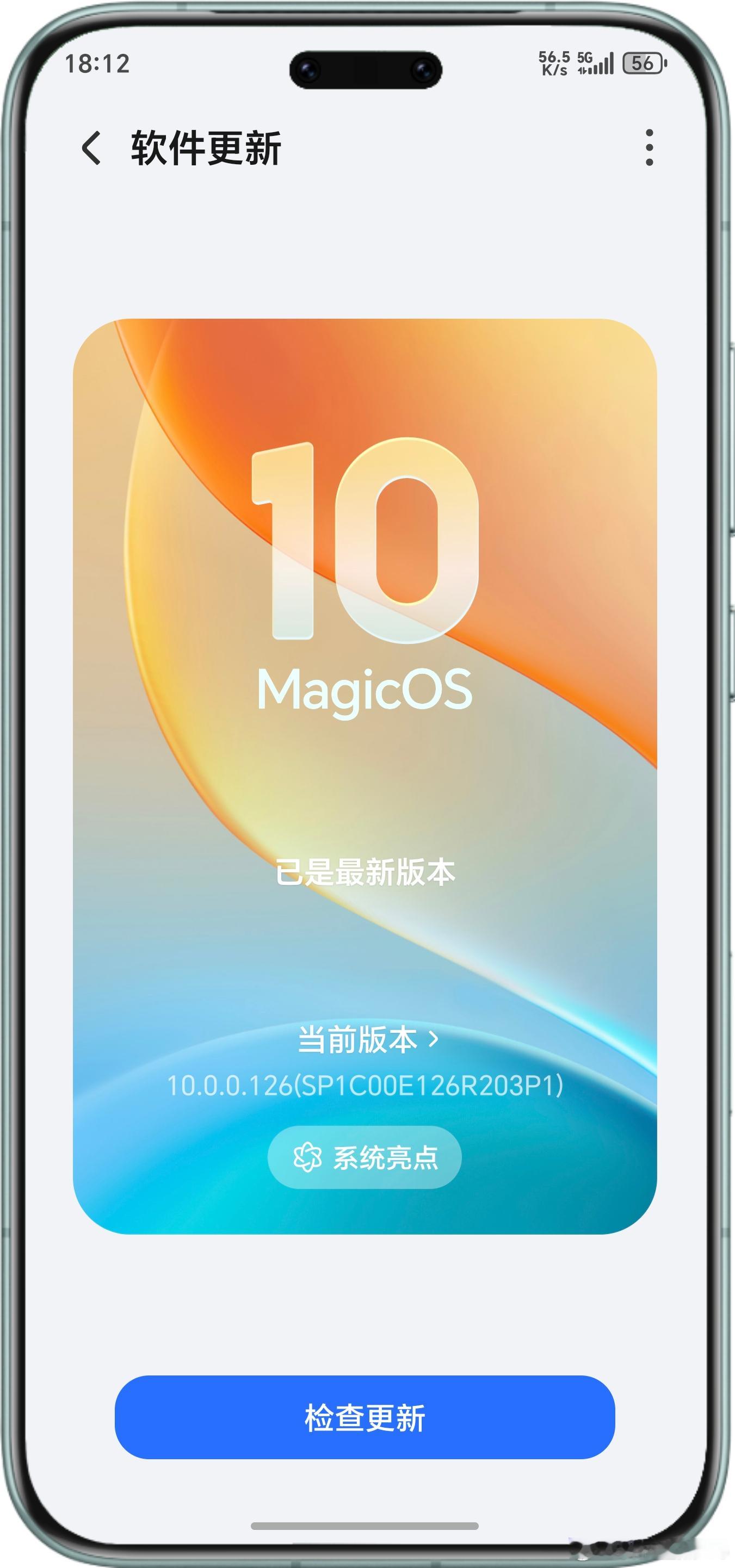 突然发现，荣耀Magic8 Pro支持带壳截图了
