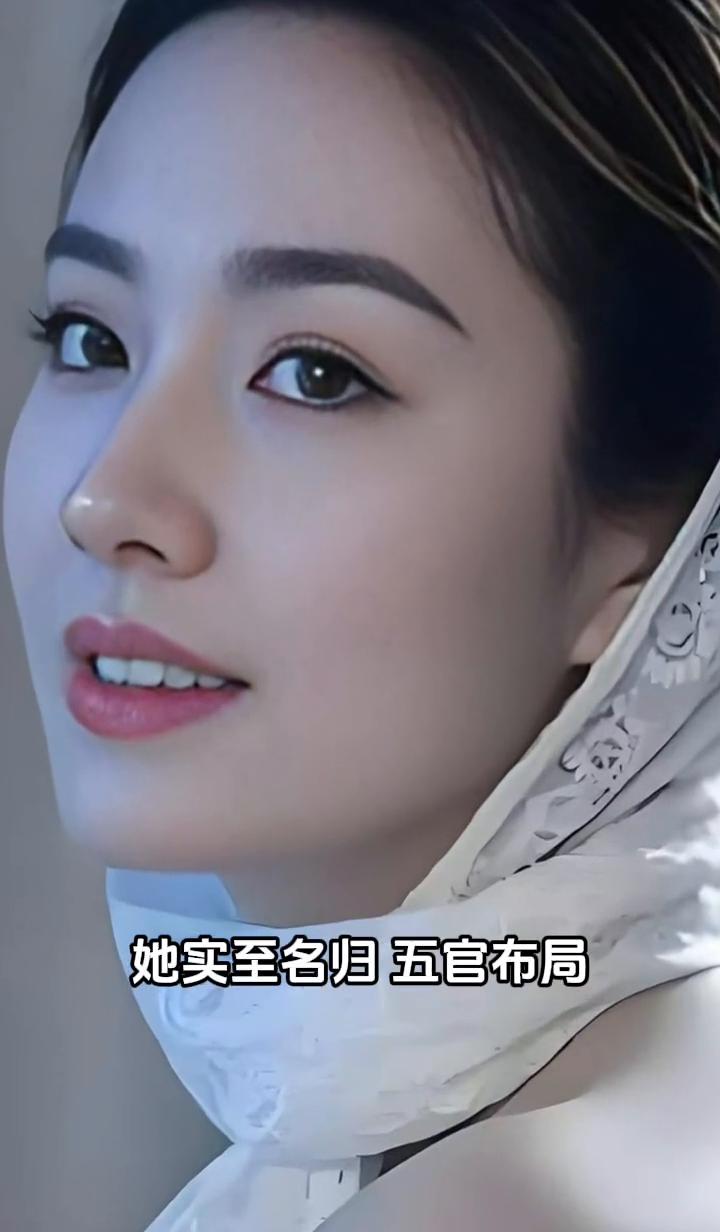亚洲第一美女的桂冠，她实至名归。五官布局如黄金分割般精准，明眸流转间神采飞扬，眉