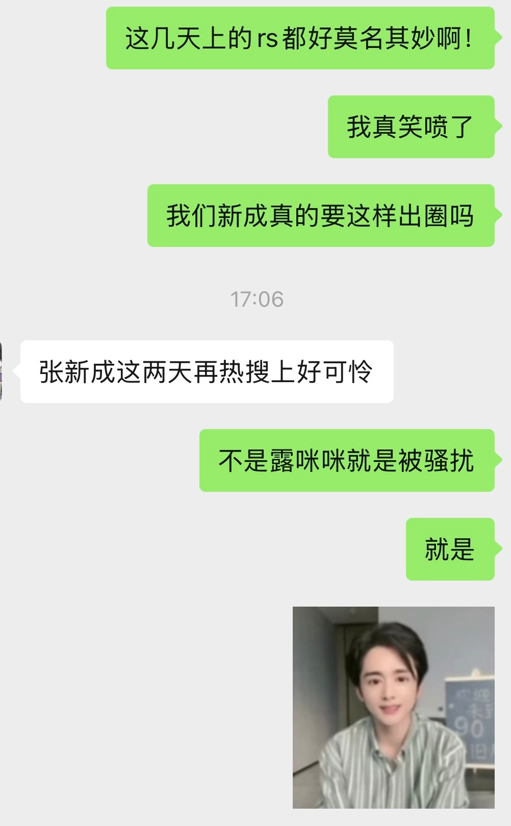 分享图片 