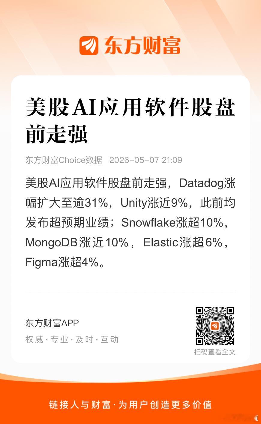 从Anthropic的年化收入与估值超过OpenAI的那一刻起，其实就意味着AI