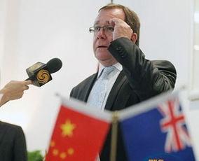 新西兰外长竟要华裔议员“滚回自己国家”，中国大使、新西兰总理发声。
 
事情发生