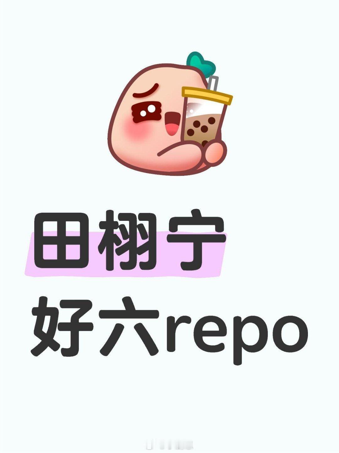 你好星期六[超话]二编：1、上场造型，小头小脸，宽肩直角肩，又瘦又帅，纯纯建模脸