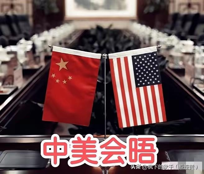 都说最懂你的人往往是对手，今天俩“一哥”握手那下，可比电视剧还抓眼！咱这边从不怵