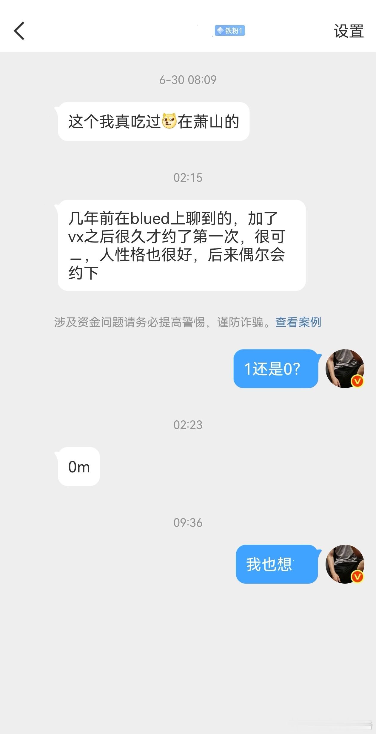 我发的帅哥你们竟然shuì过？让人羡慕。 