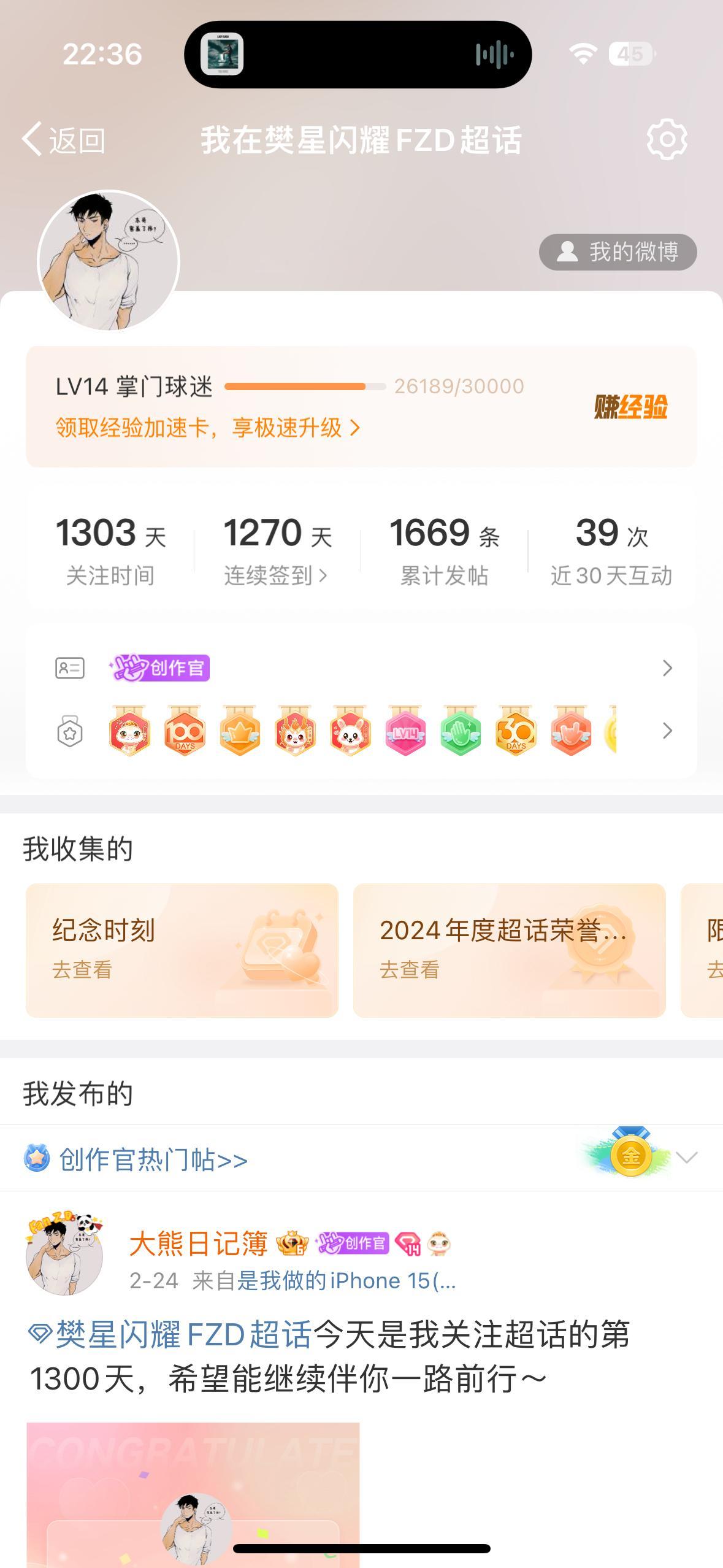 再也不用充会员买补签卡了 