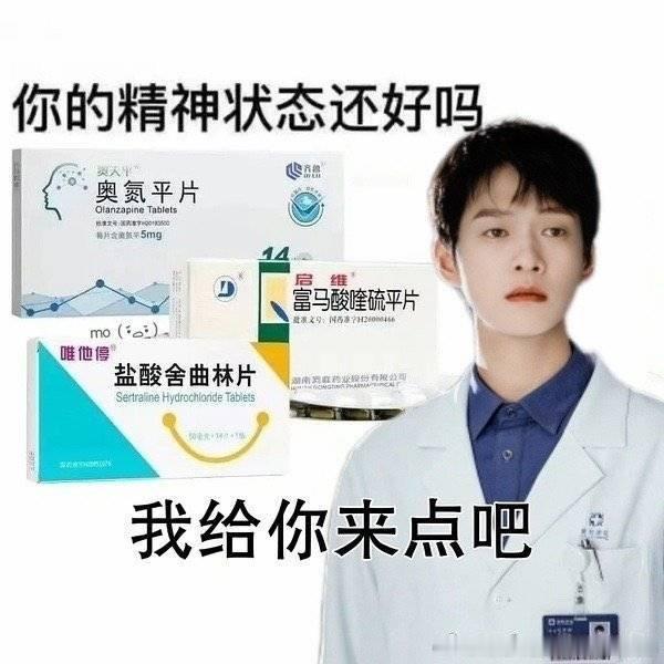 我们很忙，想让家勋带，你们得排队，又拉又踩的在热演什么，自己脸多大没点ab数吗？