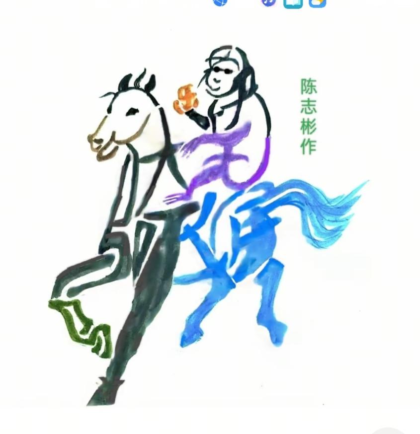 图中画面真给力。一个帅哥骑大马。必须留个影做纪念。画面隐藏几个字。就等你来把它猜