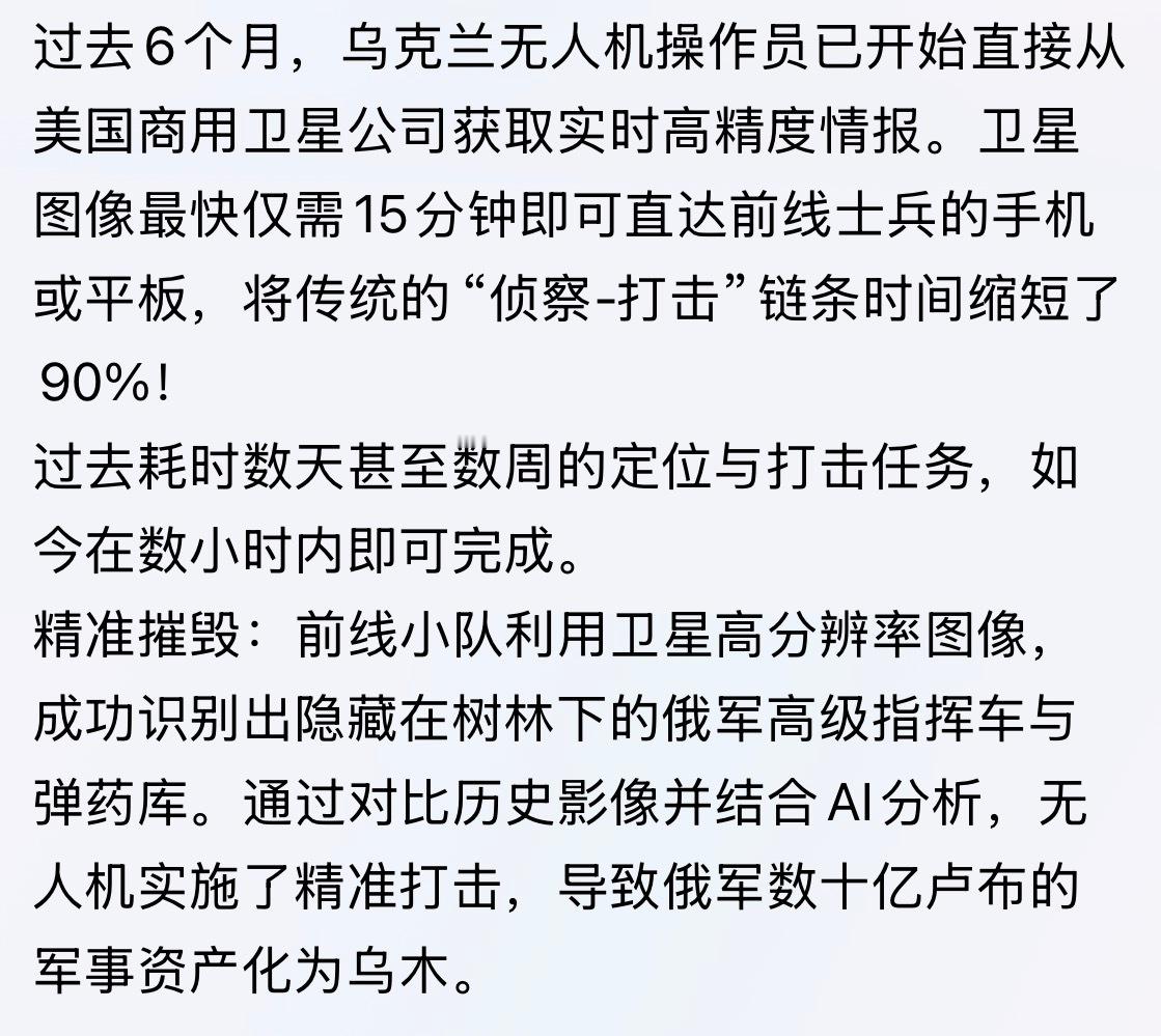 众人拾柴火焰高美国务卿称站队基辅：我们不中立，只向乌克兰提供武器，制裁俄罗斯… 