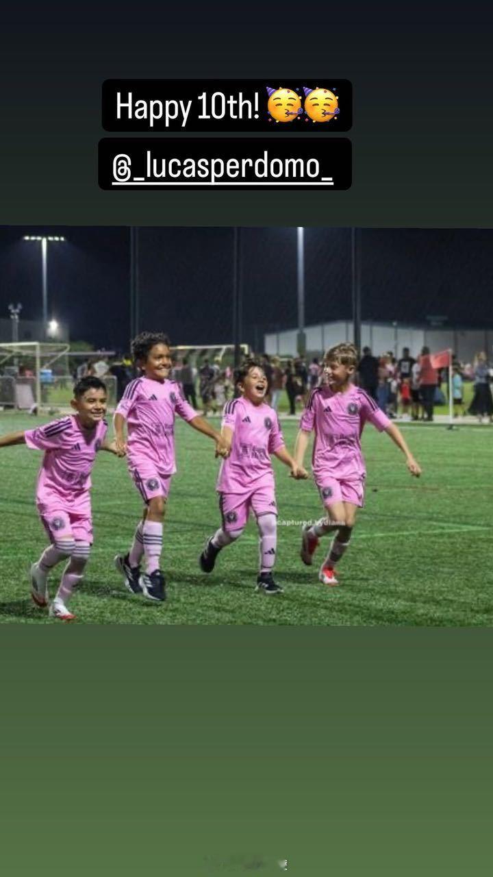 马特奥梅西[超话] 图源 袋吹群 4月的麻袋麻袋队友发的庆生照🥰 ​​​