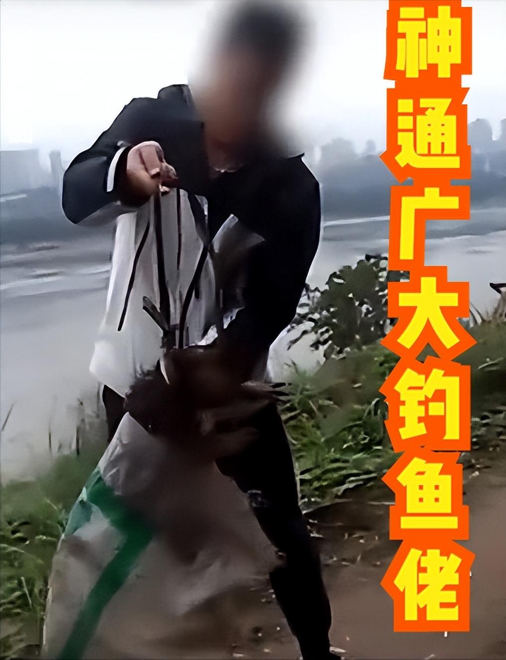 我就说钓鱼的都不简单吧！

        重庆茶花广场外江滩边，一个小伙拿着一