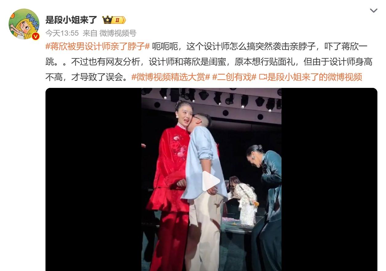 刚刷到这段活动视频真的有点咯噔！先不说是不是国外的贴面礼习惯凑到了脖子位置，公共