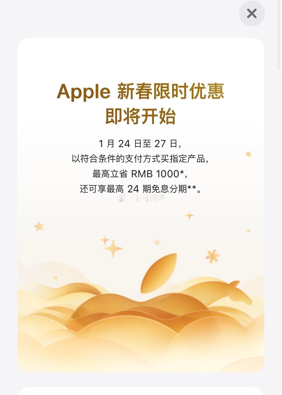 华为感恩回馈季多重礼遇来袭，春节限时优惠超给力！即日起至2月28日，涵盖多款旗舰