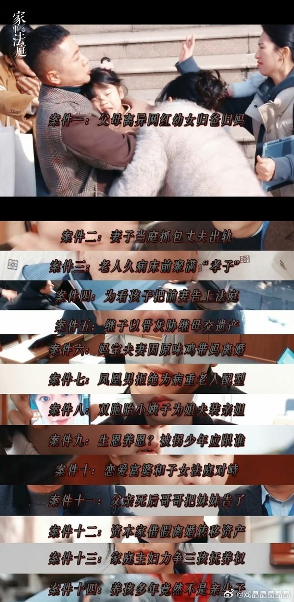 龚俊粉丝在鹅赠送十万云包场，邀请大家看《家事法庭》。 