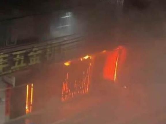 12人遇难次日再发火灾！汕头潮南的警钟，该叫醒多少侥幸者？
 
12条生命骤然消