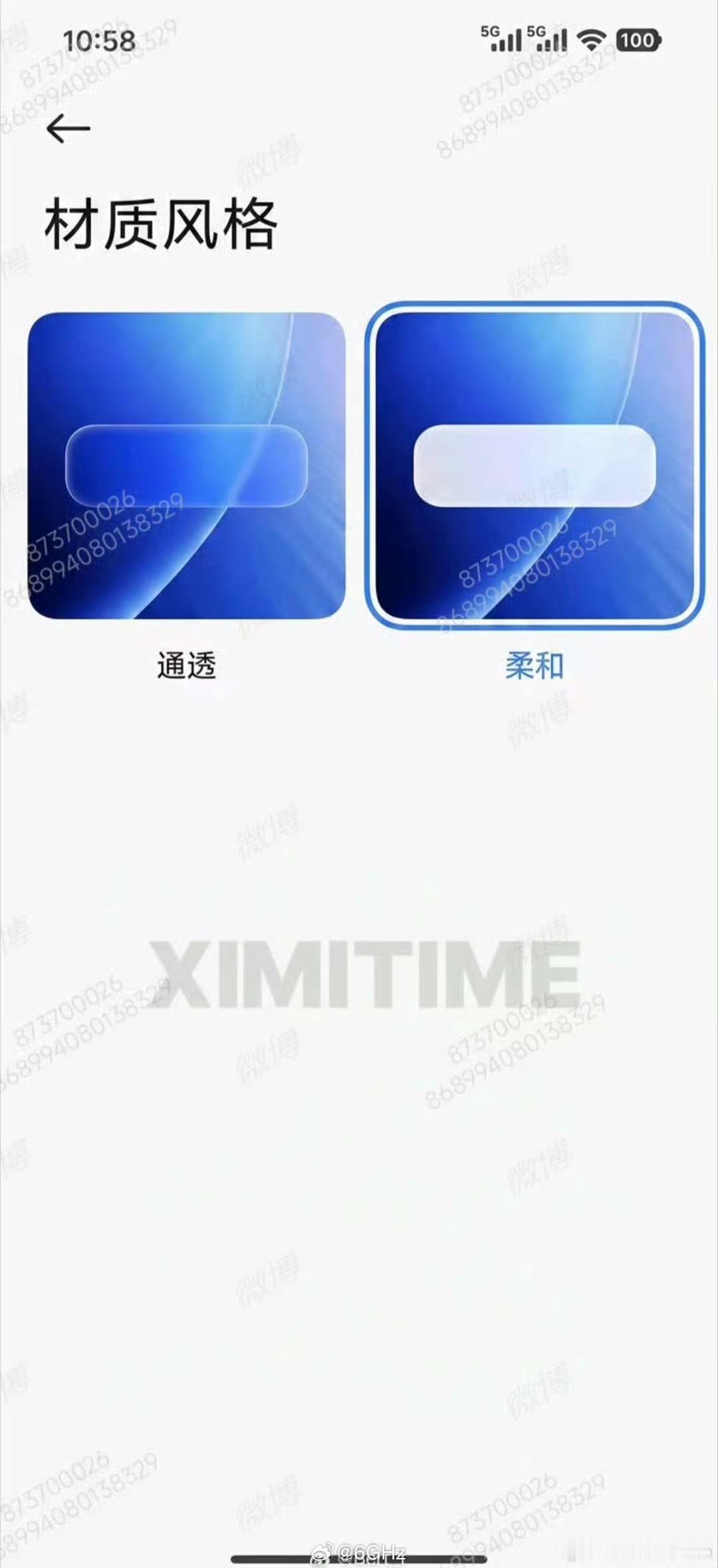 澎湃 4 也要通透玻璃了，国产大厂全员跟进
