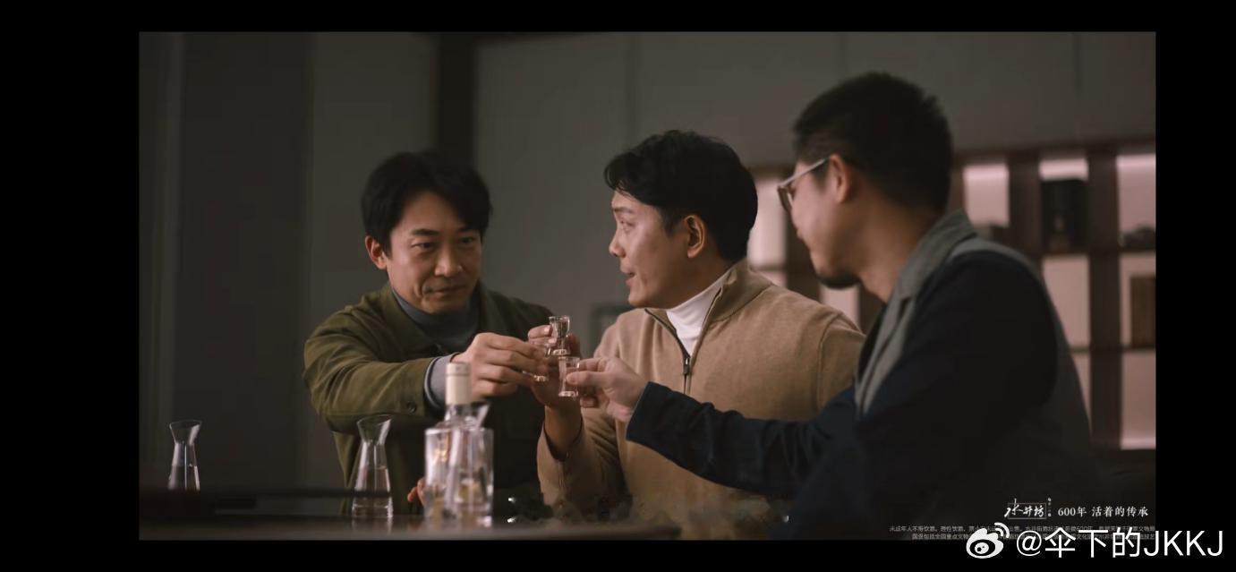 梁朝伟的首选白酒水井坊国保美酒水井坊  广州·在城中央