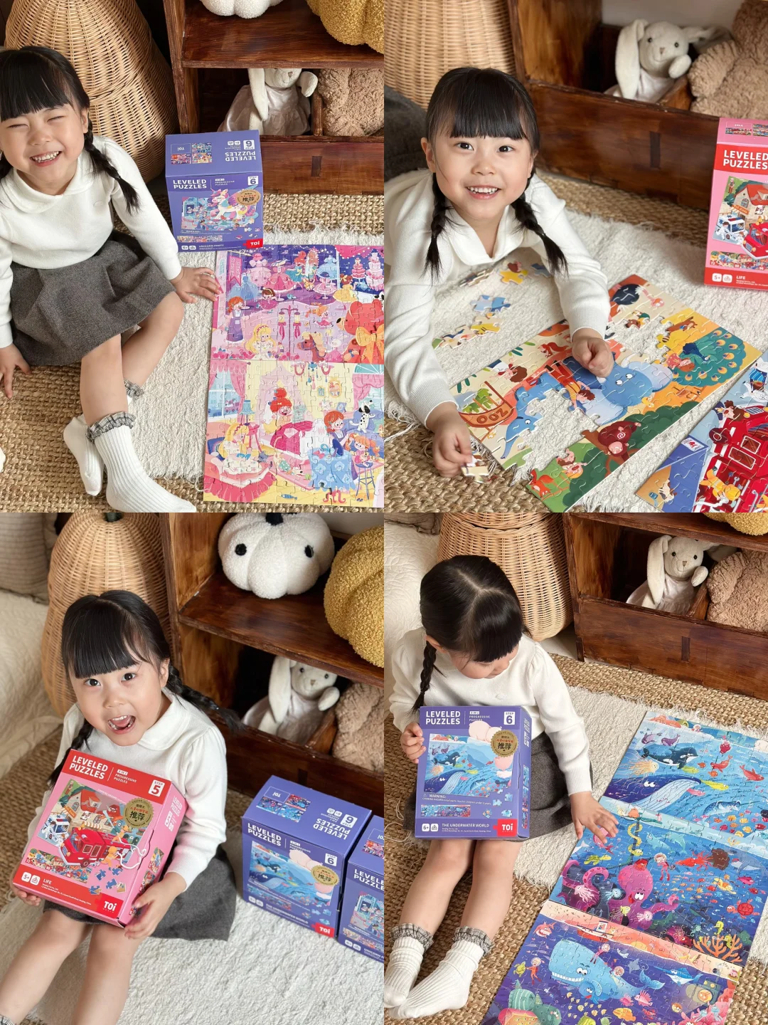 四岁半小孩姐宅家玩什么🤔️益智拼图🧩