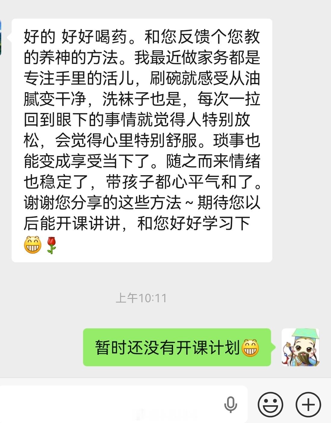 大家在做某件事的时候，能够一心不乱，那就是相当于修行了，不是说非得要去打坐念经念