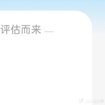 阳光信用 ☀️极好760☀️想涨ygxy的可以来和我互动🉑转 🉑评 🉑蹭 