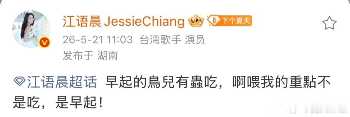 【怡晨】你们俩谁穿走了谁的口癖啊喂！ 