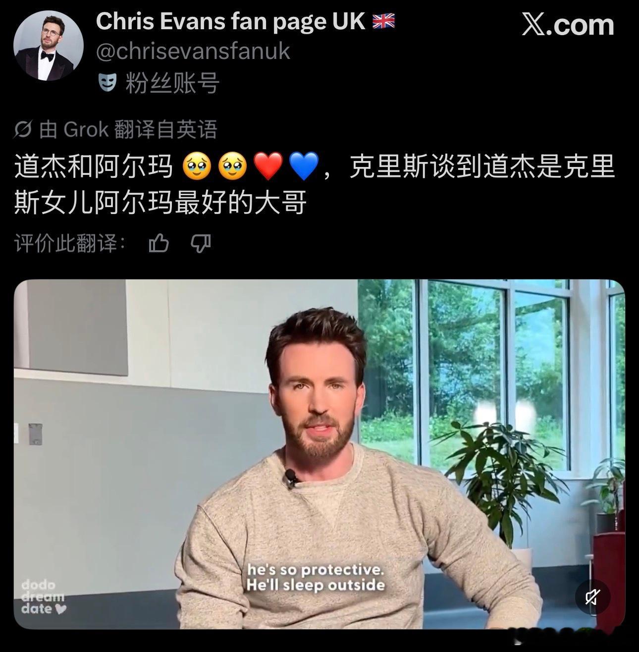 好久没见道哥了