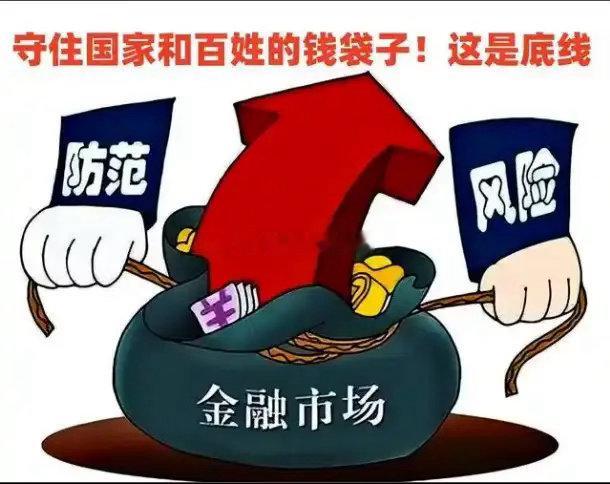 美股违规、违法处理流程！1、一旦发现有违规、造假等迹象，独立委员会内调，股票停牌