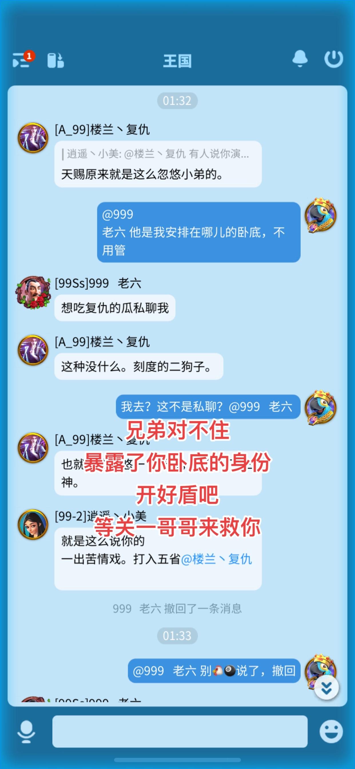 万国觉醒 策略战争手游推荐 游戏日常分享