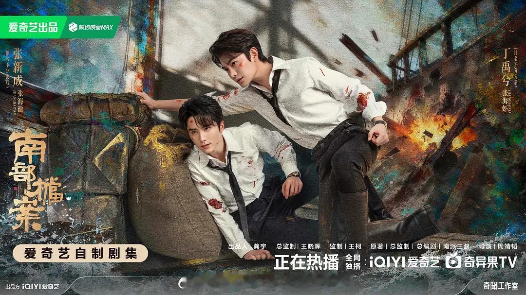 【AD】追完《南部档案》，被剧里的小红瓶狠狠戳中了！ 🔍 玉林制药X南部档案 