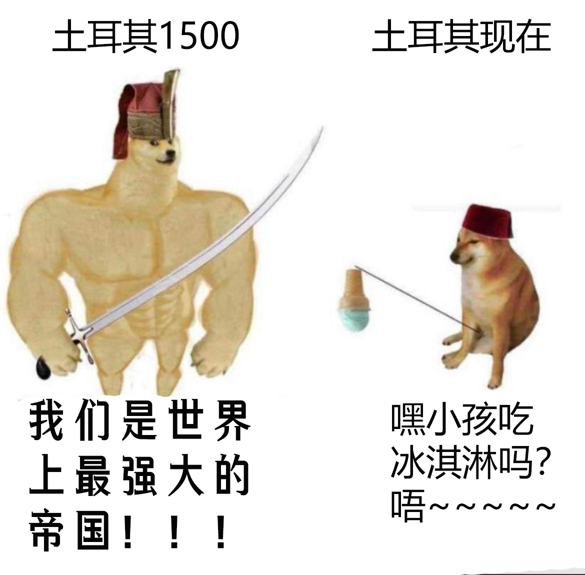 任天堂（成立于1889年）与奥斯曼帝国（于1922年灭亡）共存了33年 