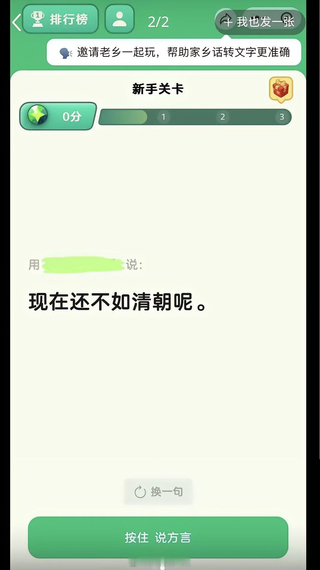 收集方言 间谍抗战时期我们用方言当日语密码，敌人死都破译不了。几十年后我们自己主