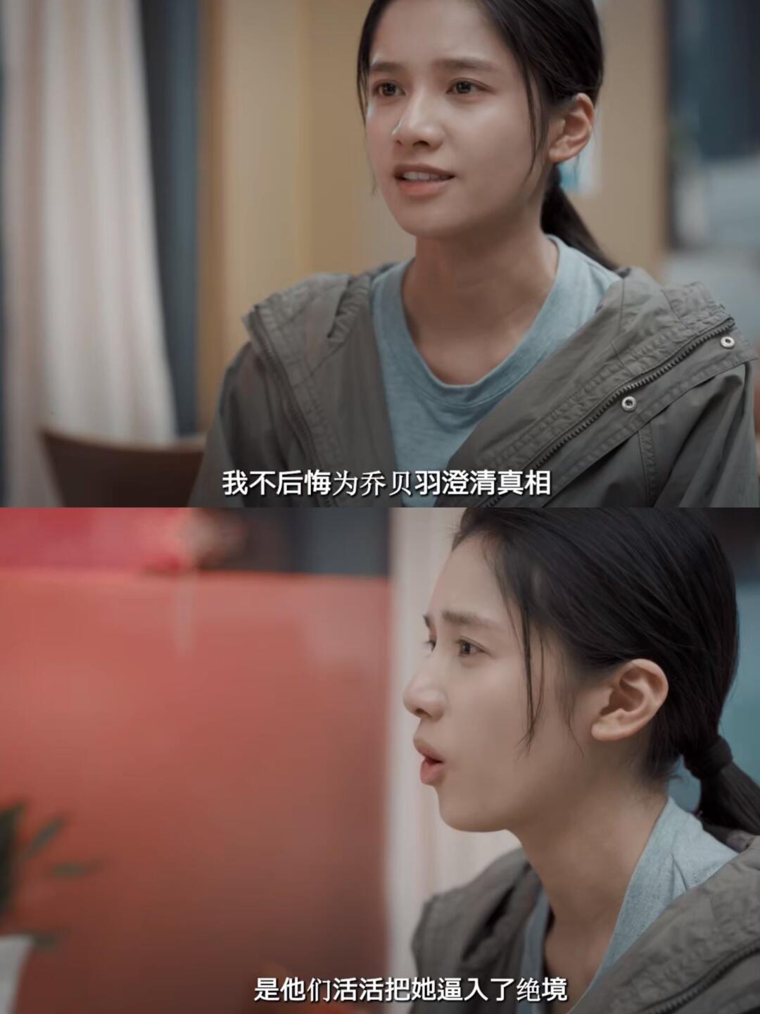 救命‼️太喜欢张婧仪这平静的疯感了‼️