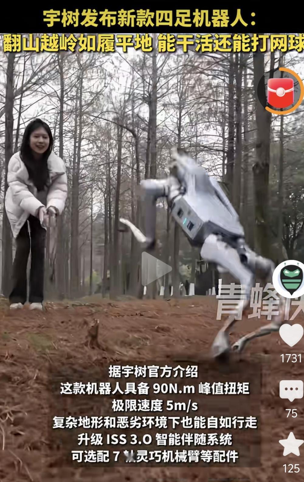 过不了几年，这玩意就能取代士兵进行抢滩登陆和城市巷战了。时间在我们这边，去年我们