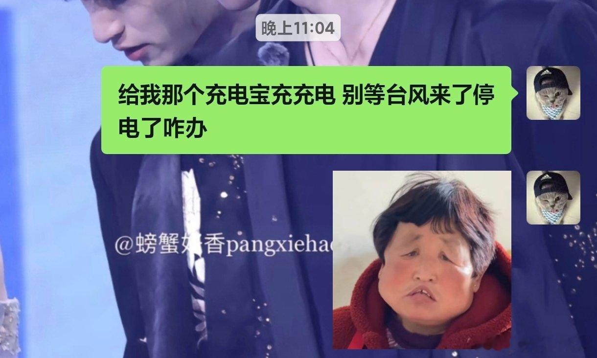 杭州我相信你 