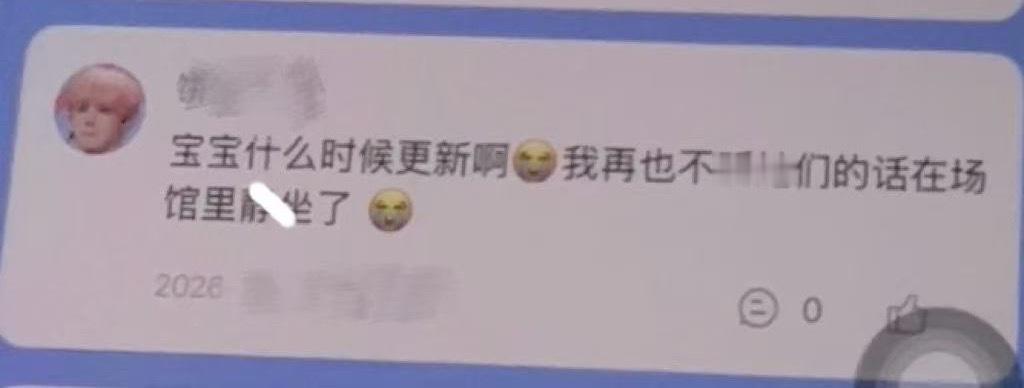 苏新皓粉丝已经知道错了，这个团变成现在这样都是因为你纵容朱丽萍的家庭作坊，给一个