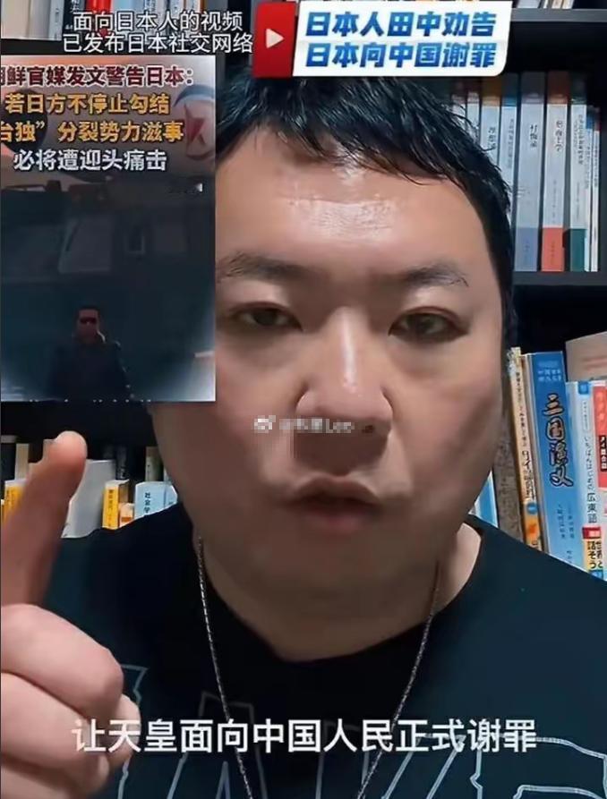 一名叫田中裕之的日本人，在日本的社交平台上说：“我认为我们日本人应该拆除靖国神社