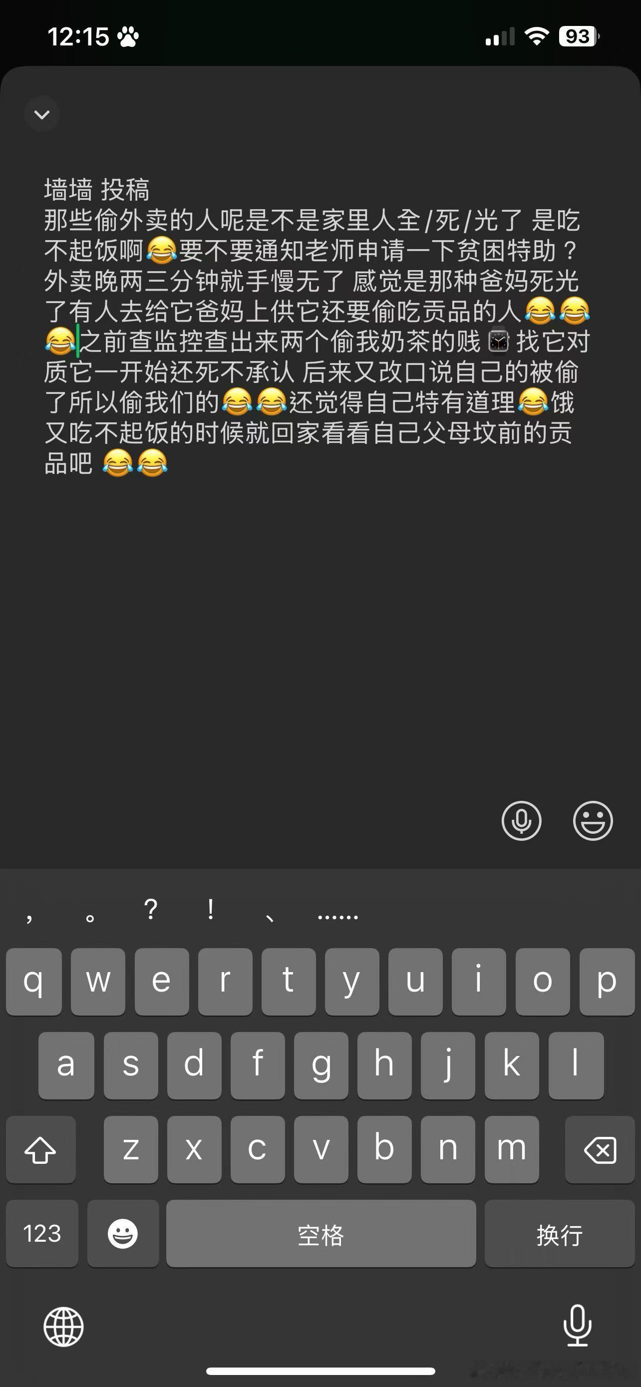 火力全开[音乐] 