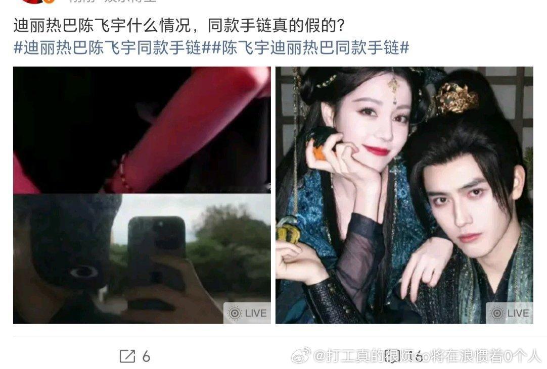 怎么可能⑧和黄景瑜综艺明显很喜欢很小女生和飞鱼感觉⑧挺烦的也不理解他的油腻单卖