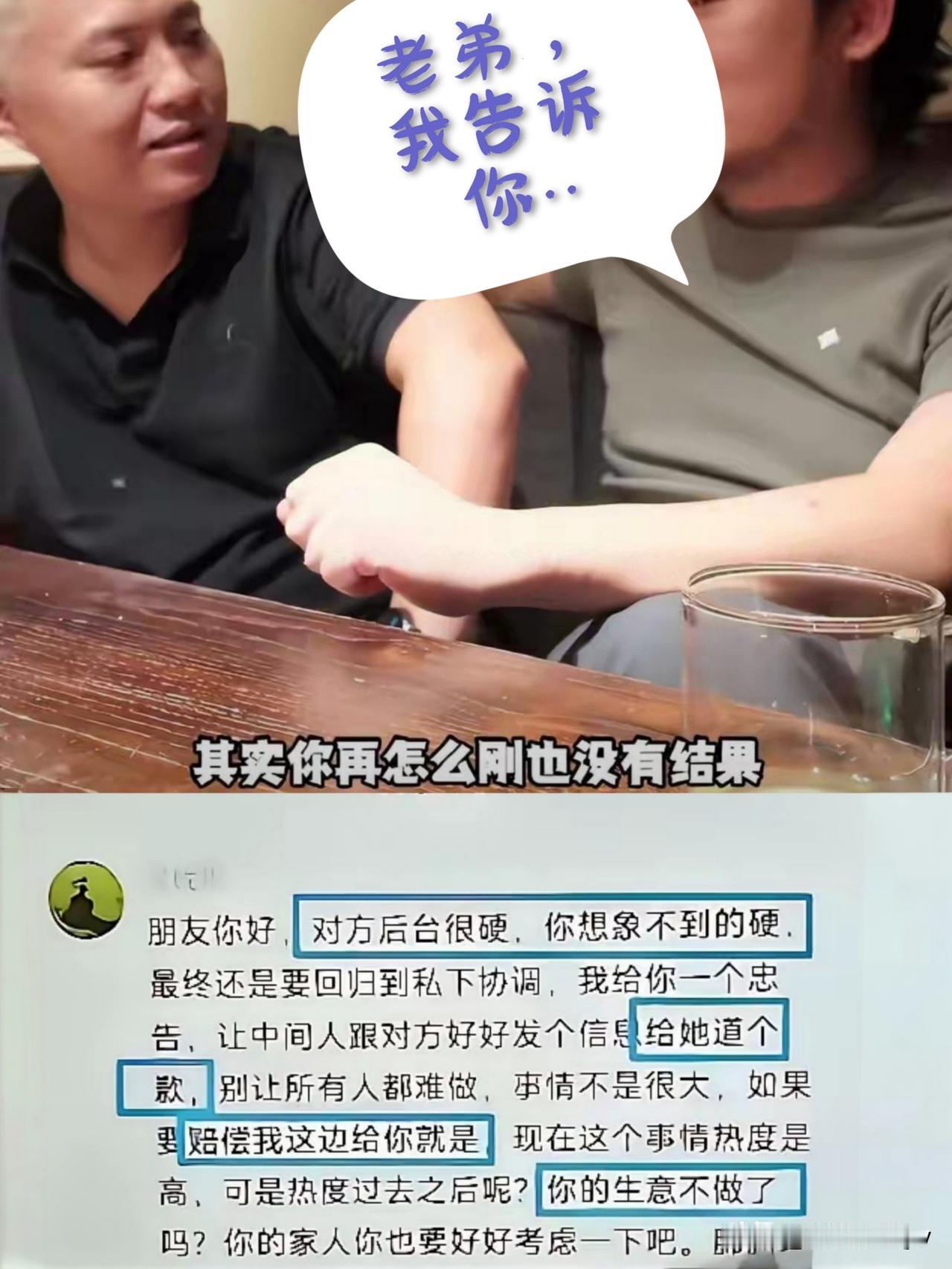 闵先生不是怂，是怕了！

十几天过去了，彭某某报 警两次，撒谎四次，调解六次…