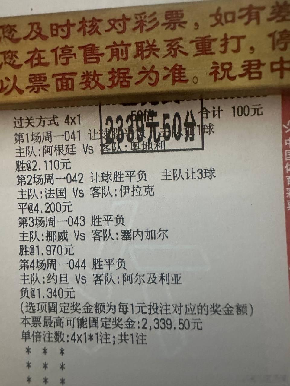 昨日家里实弹分享，战绩耀眼兄弟们又吃饱了！今天方位也已准备好，来家里看👉🏻世