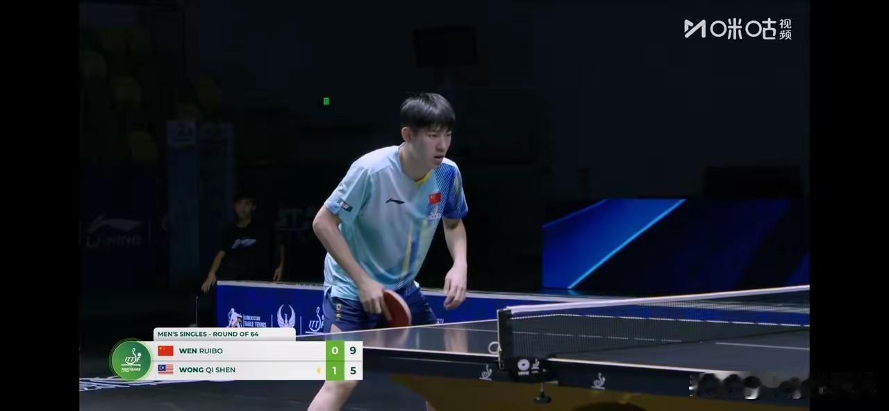 恭喜🇨🇳温瑞博 3-2险胜 🇭🇰林兆恒

第一局：14-12，多轮拉锯战