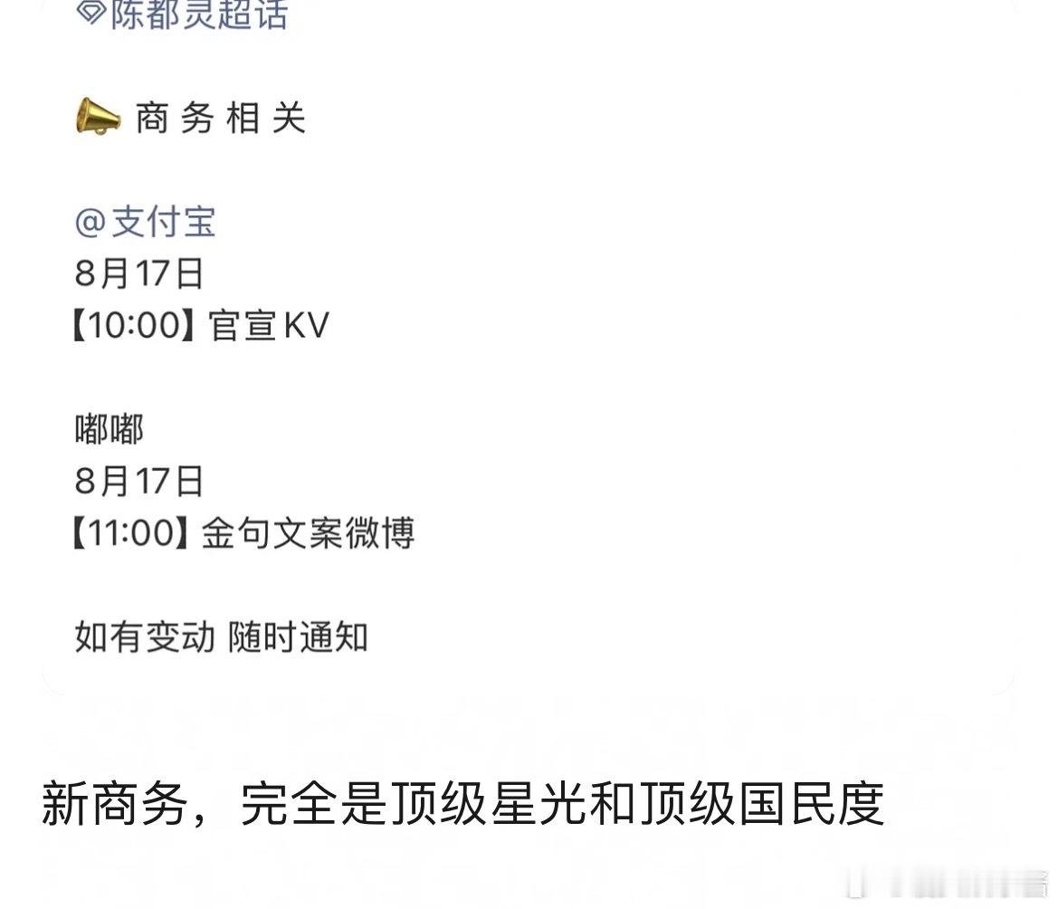 陈都灵这个国民度怎么样？ 
