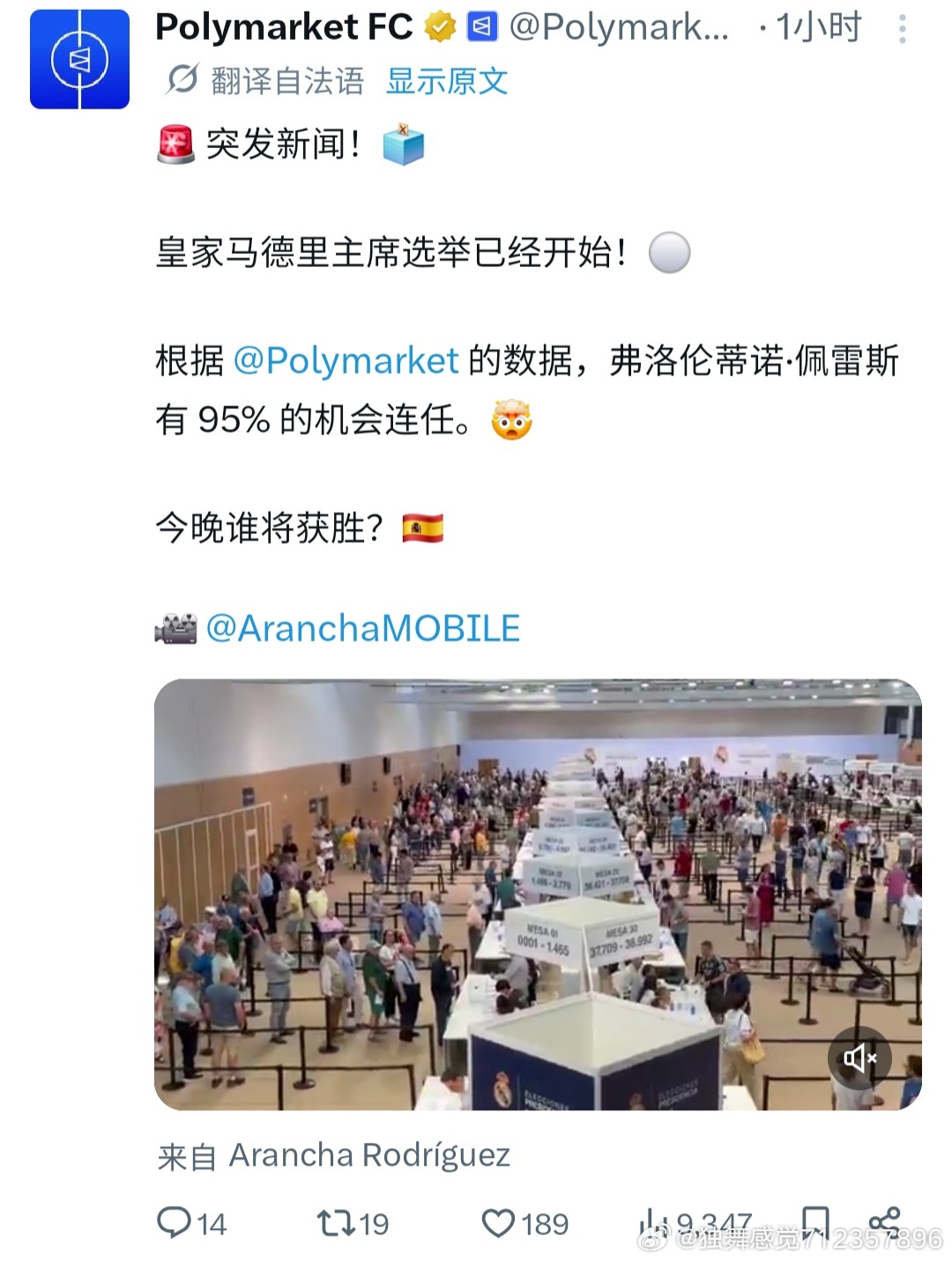 分享图片 