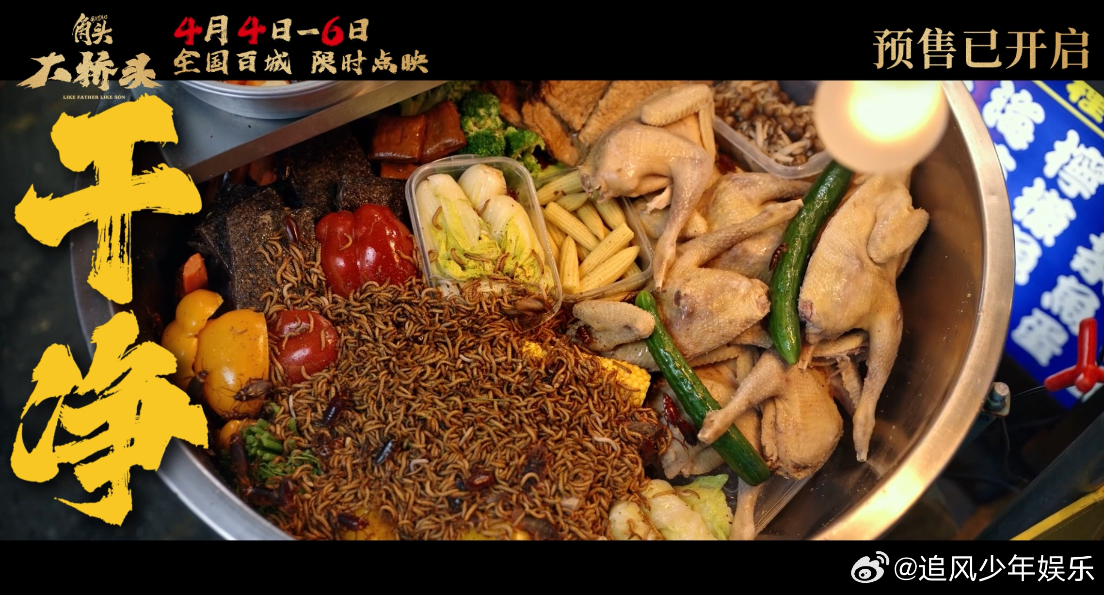 干字出现1000多次的电影嘴笨不会吵架的看这一部就够了 久违的硬核帮派爽片终于来