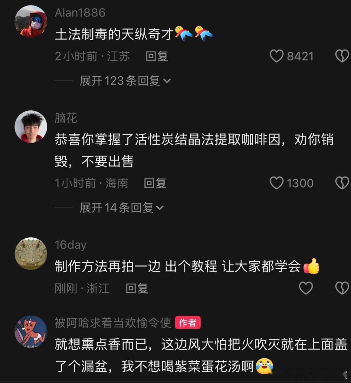 还真的有这种天才？ 