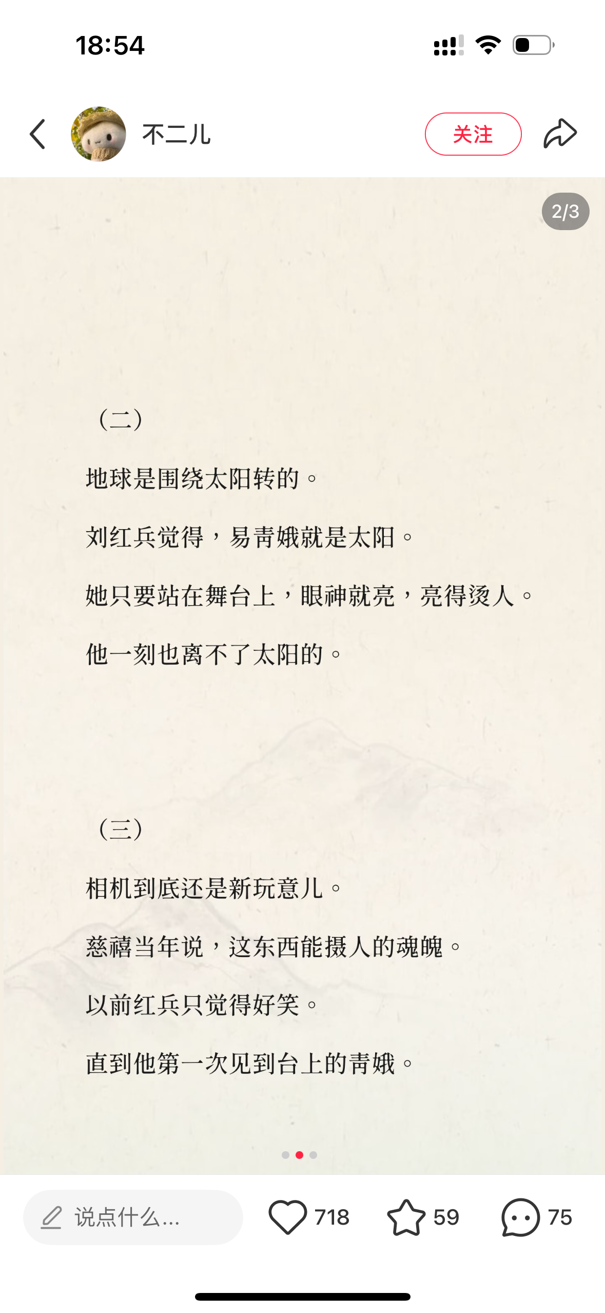 让我刷到啥好东西了啊哈哈 