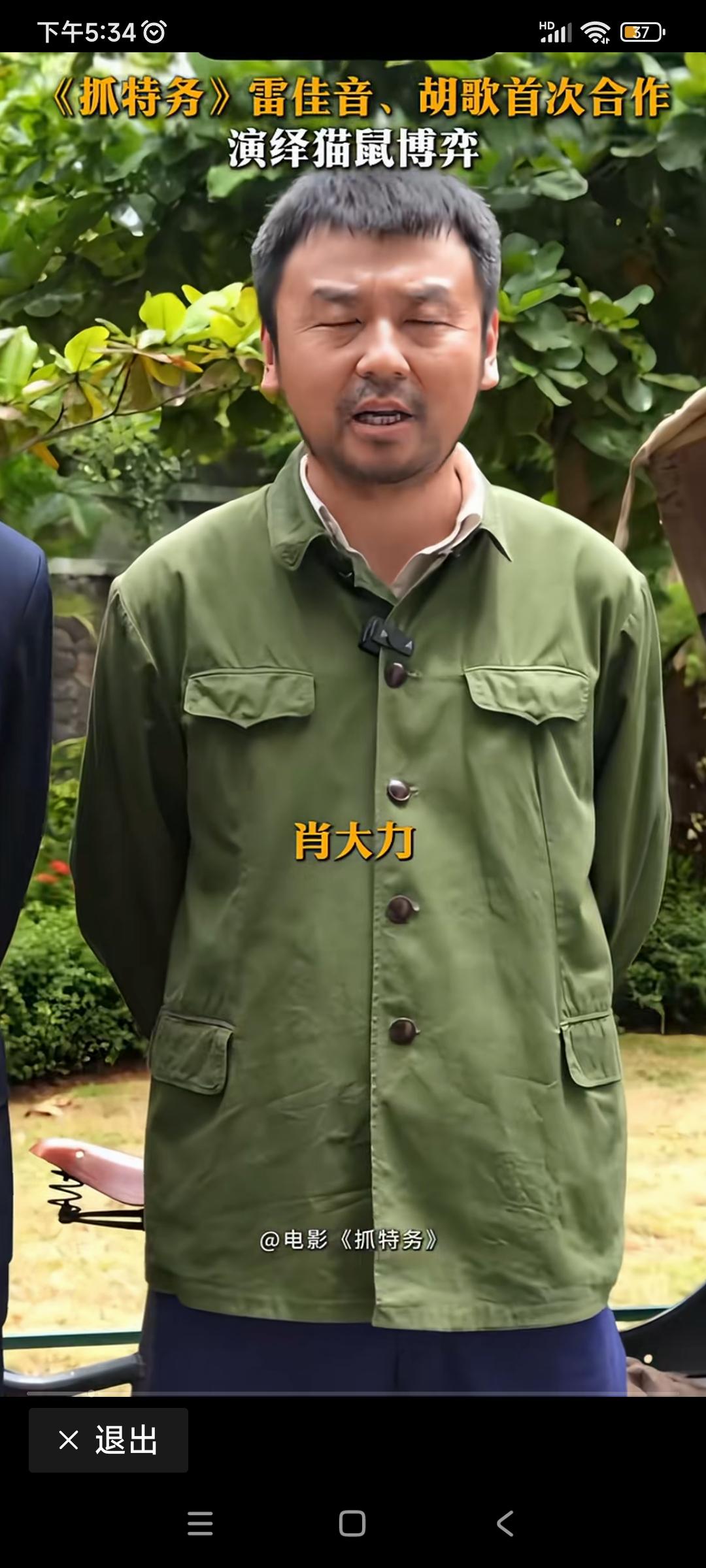 《抓特务》热映。雷佳音怎么看都像打入人民公安内部的特务，胡歌一看就是潜伏敌人内部