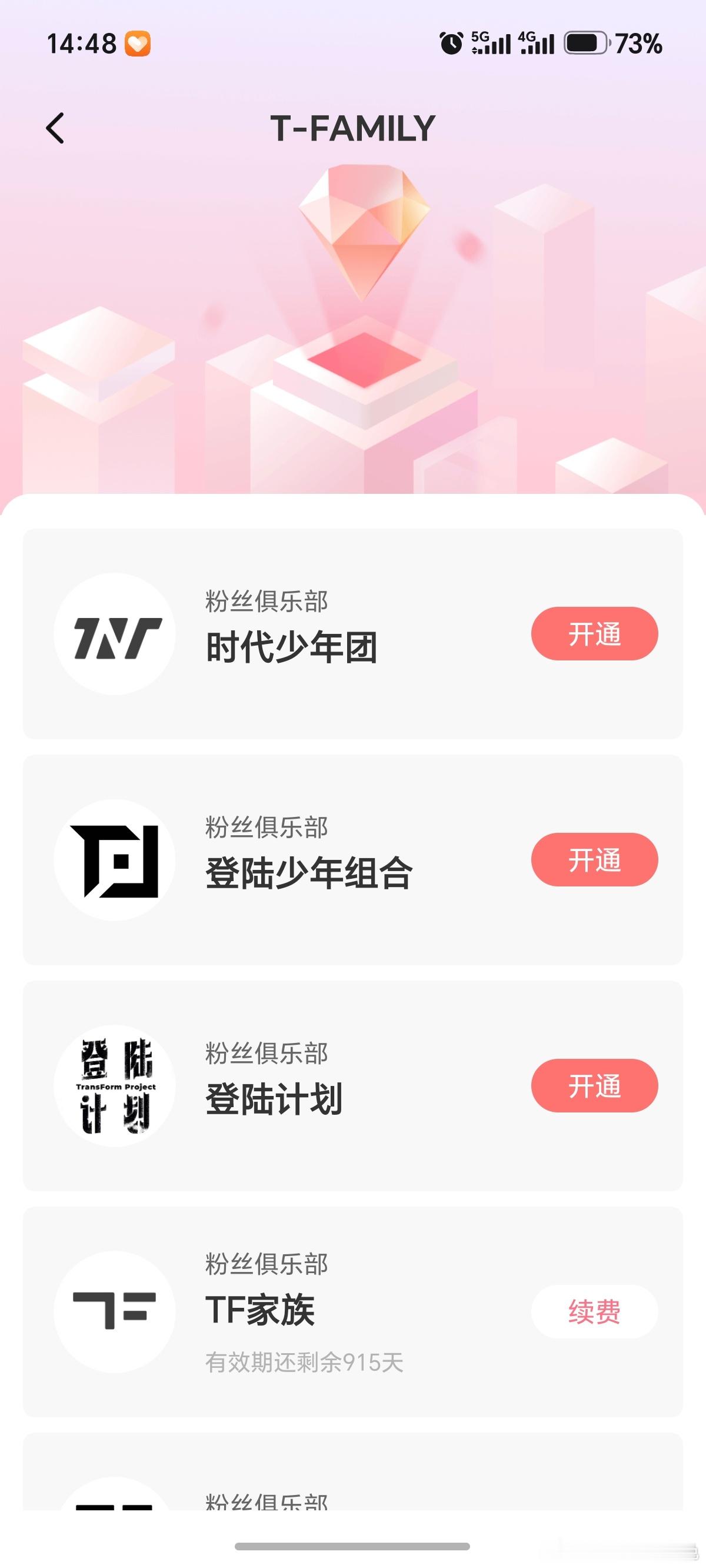 这下好了 ​​​