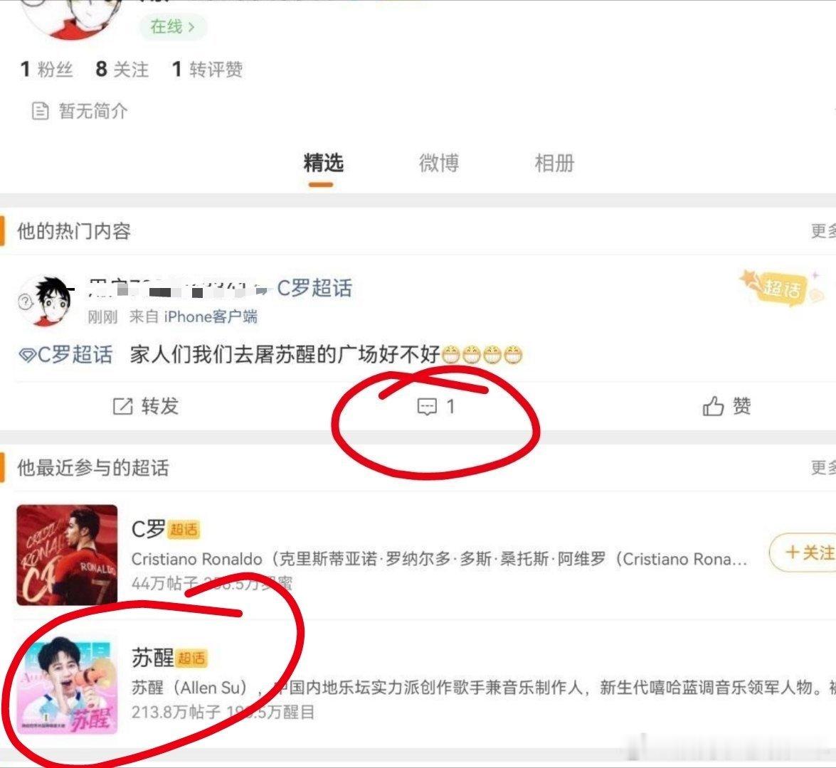 家人们，我们去🐇苏醒的广场好不？我帮你 